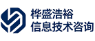 桦盛浩裕信息技术咨询